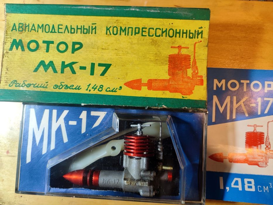 Авиамодельный мотор