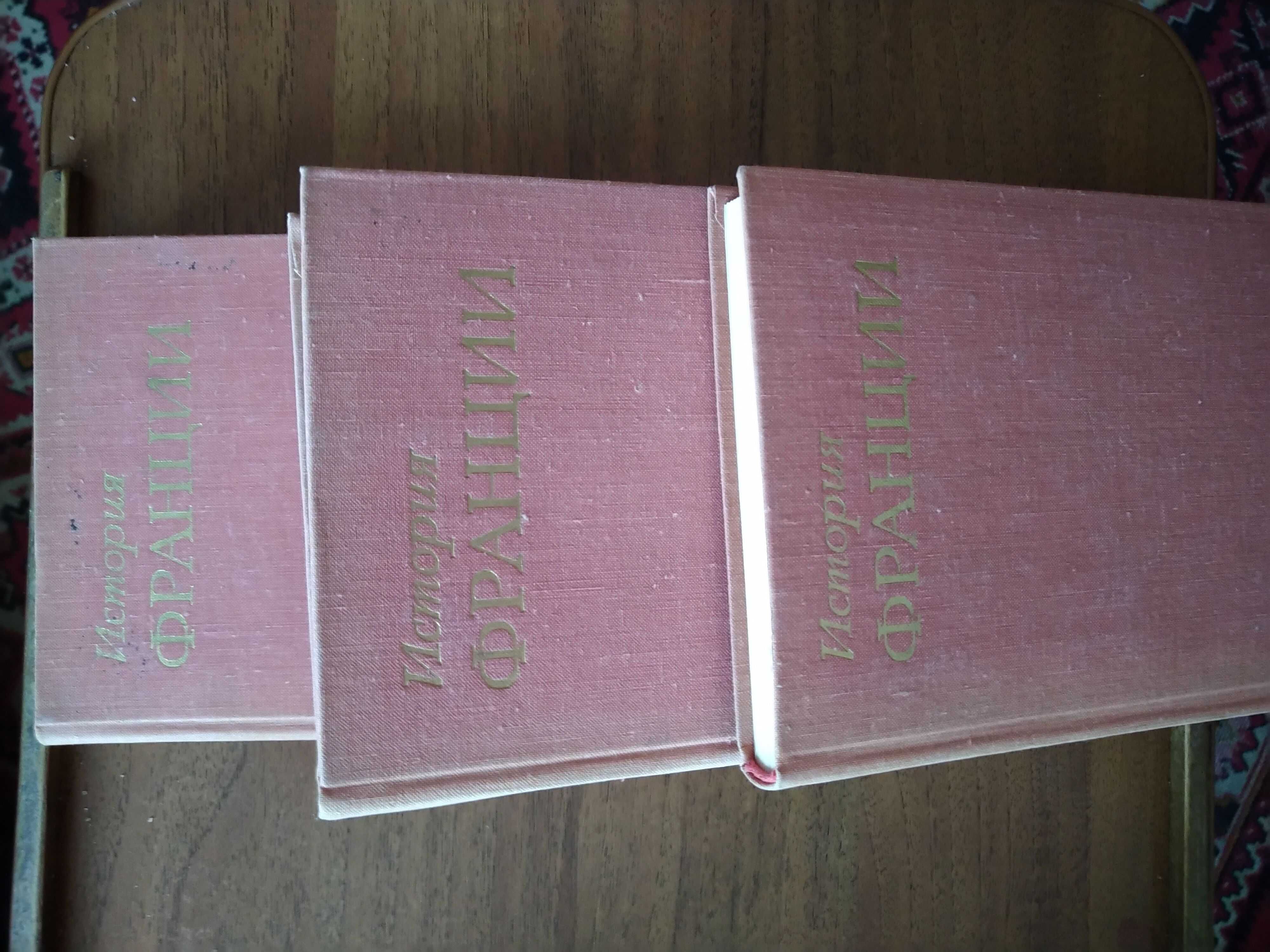 Мыслители Киев.Руси.Древ.Русь.Ист.Франции.Ист.древн. мира.Импер-й Рим