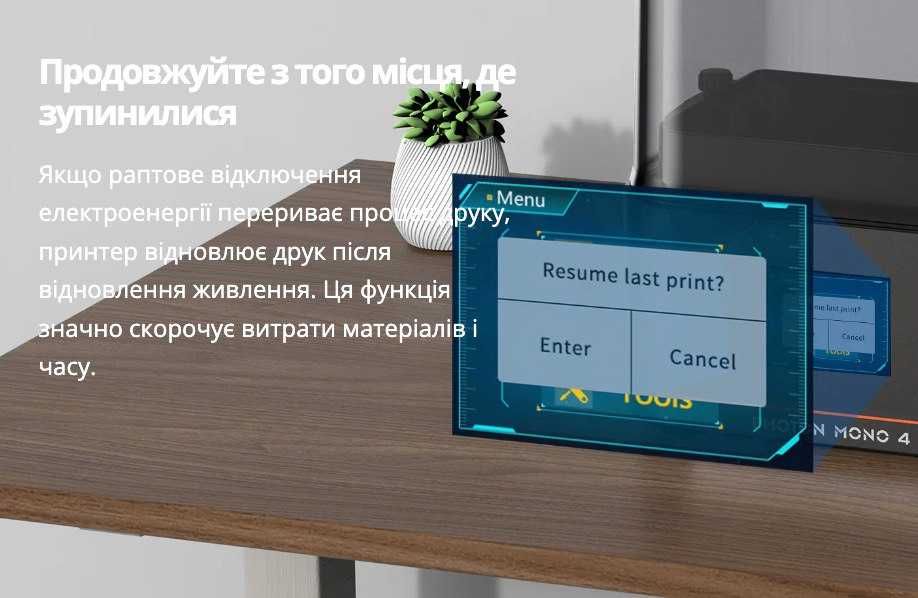 Anycubic Photon Mono 4 sla принтер. (під замовлення)