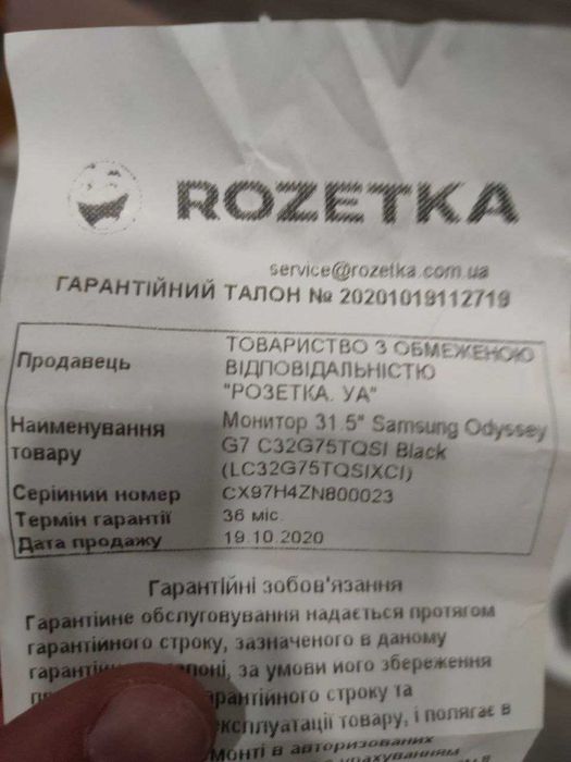 Монитор 32" Samsung Odyssey G7 C32G75TQSI LC32G75TQSIXCI