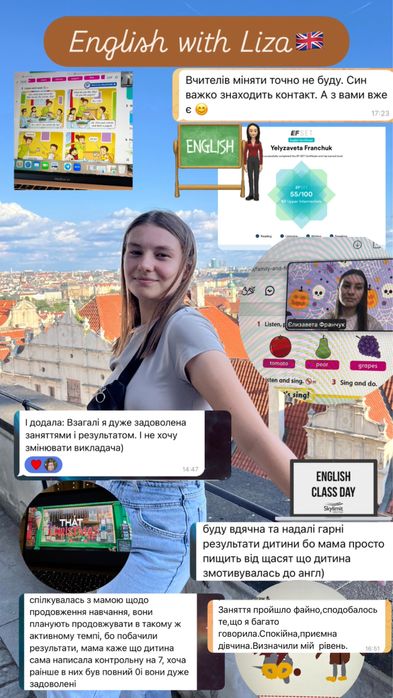 Репетитор англійської мови онлайн