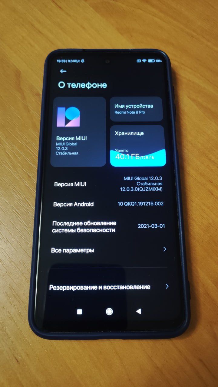 Redmi note 9 Pro
6/128 Гбredmi note 9 Pro
6/128 Гб
