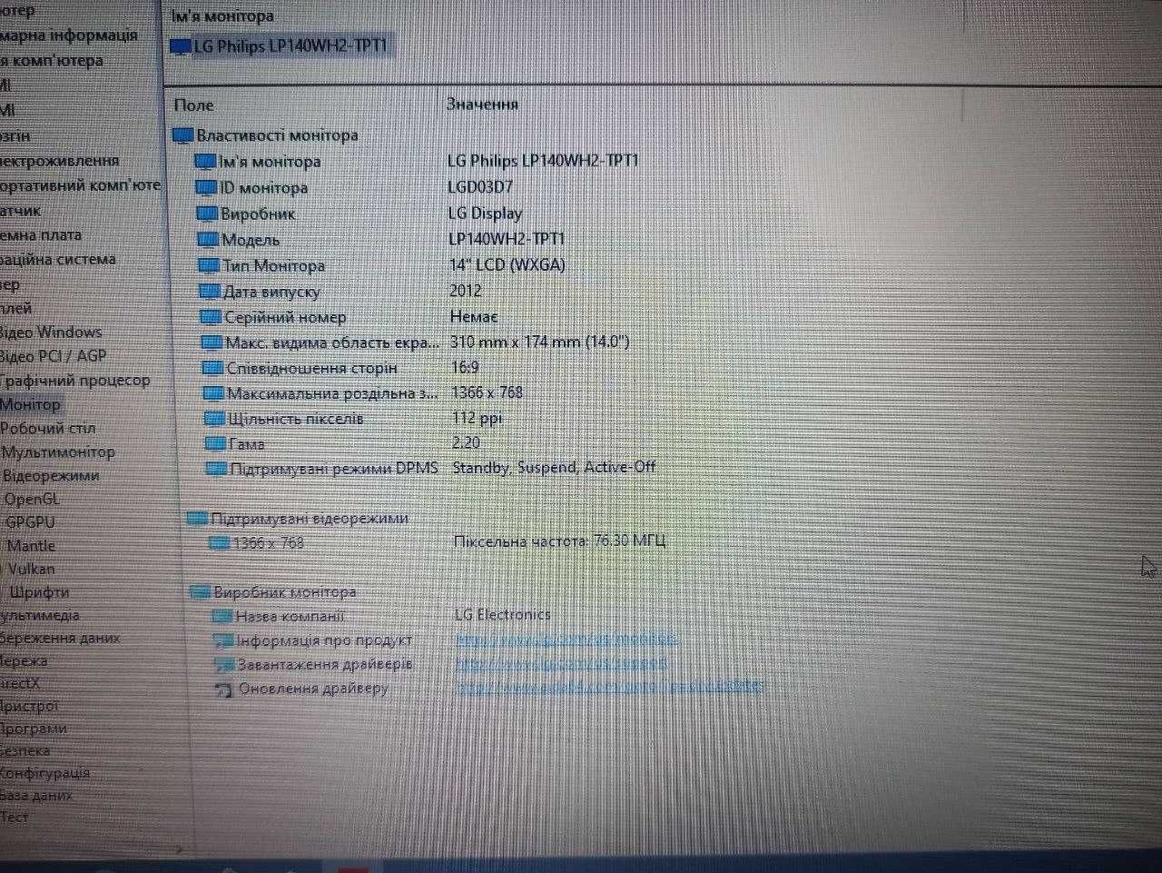 Lenovo T440/i5-2.9 GHz/DDR3 - 8 Gb/HDD 500 Gb/14" HD (1366*768)
