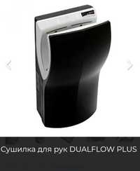 Сушилка для рук Mediclinics DUAFLOW PLUS. Цена 37 884.00 грн.