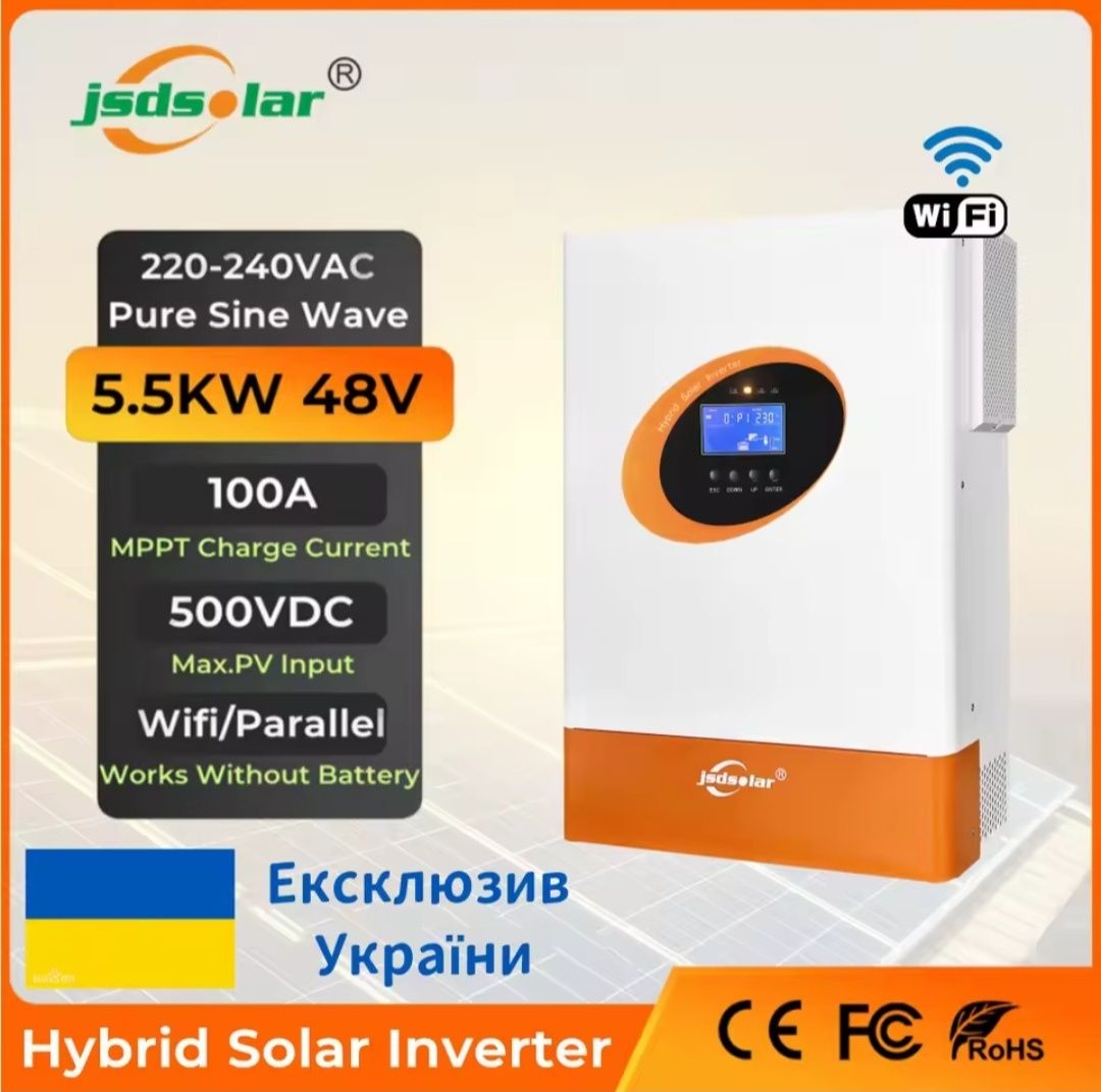 Гібридний інвертор Jsdsolar j5500HPC 5.5 кВт 48 в