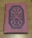 Продам книгу 1933 року, тираж 3300 шт, видатництво Академія,Москва