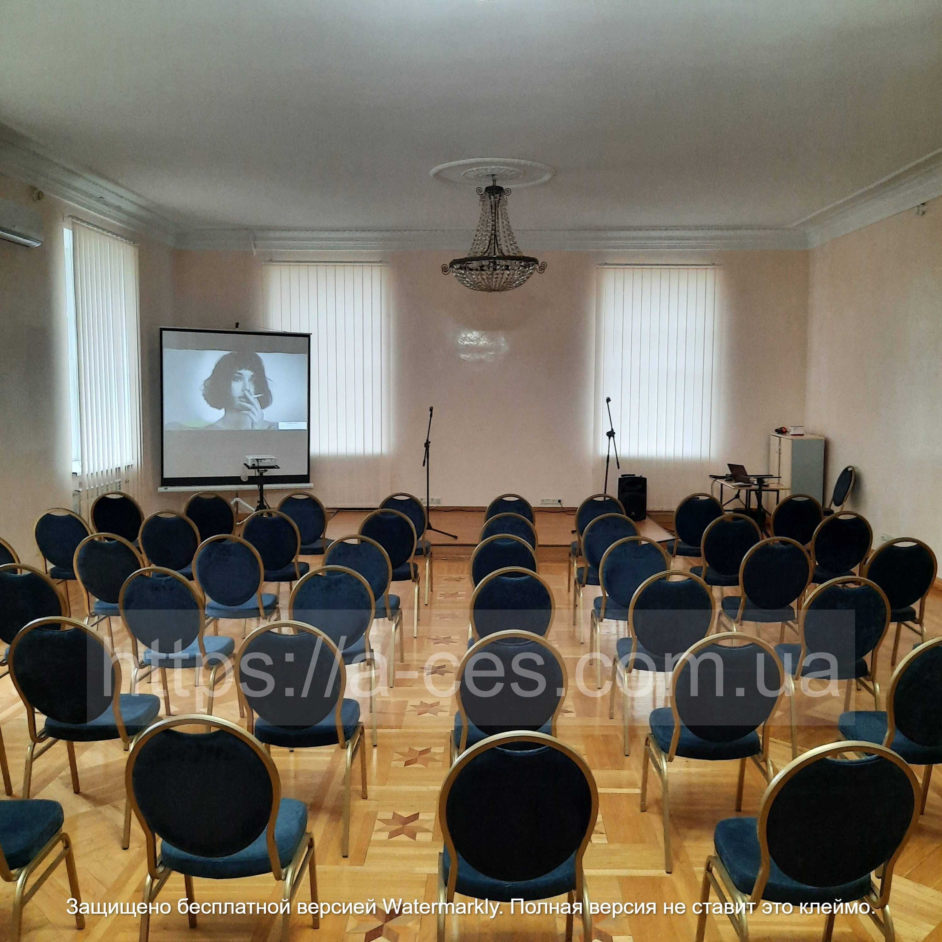Почасова оренда Palermo hall зал для конференцій центр Києва