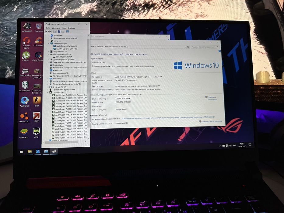 *ИГРОВОЙ Asus ROG STRIX 2023г + Девайсы