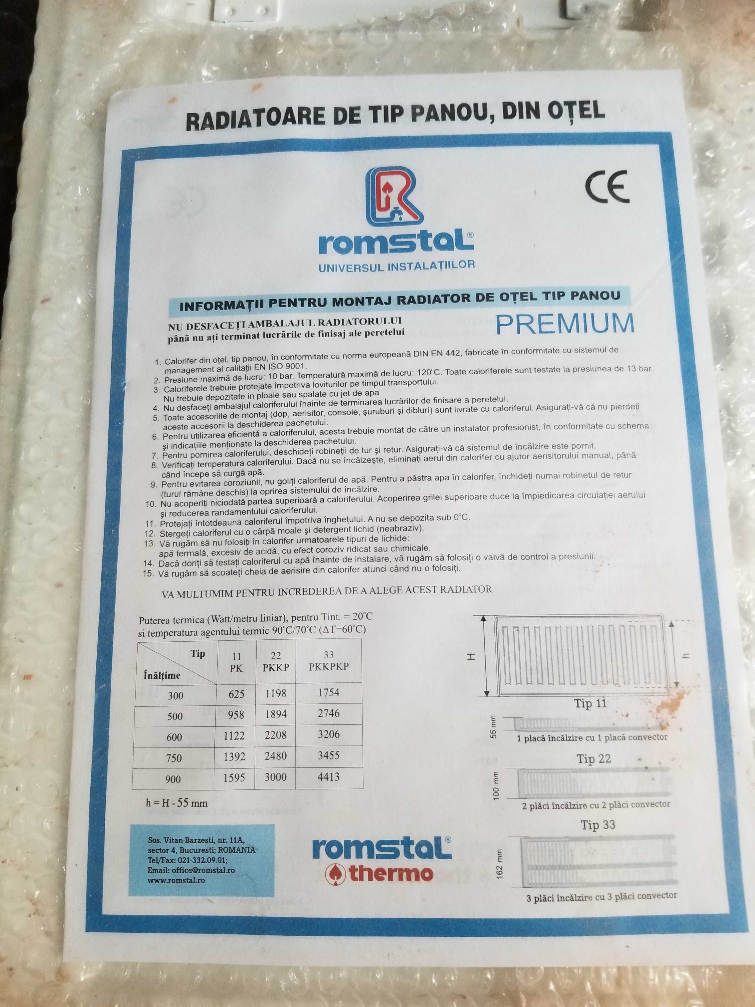 Стальной радиатор Romstal 22x300x700 нижнее подключение 34VR6307