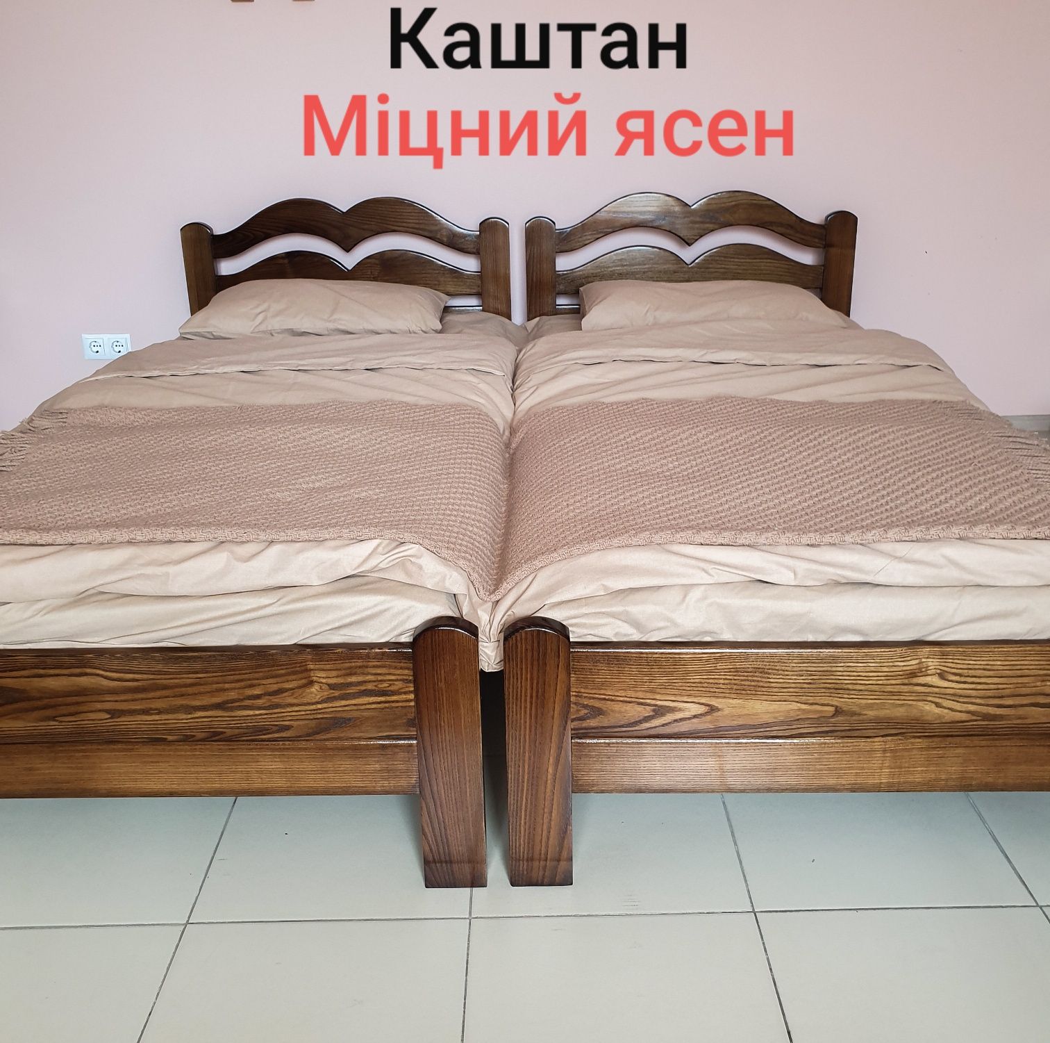 Ліжко двоспальне,дерев'яне(ясен),140/200;160/200;180/200