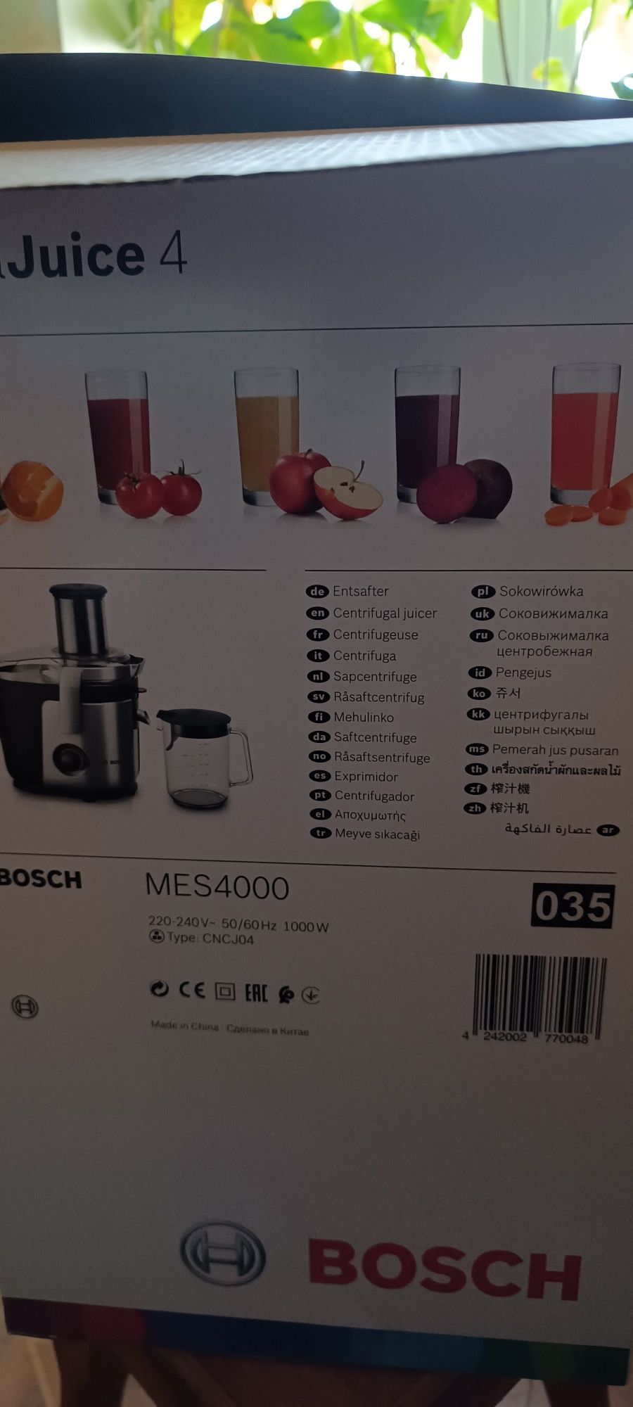 Центробежная соковыжималка Bosch MES4000