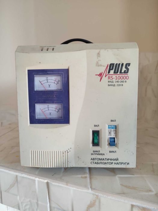 Стабілізатор напруги "Puls" RS-10000
