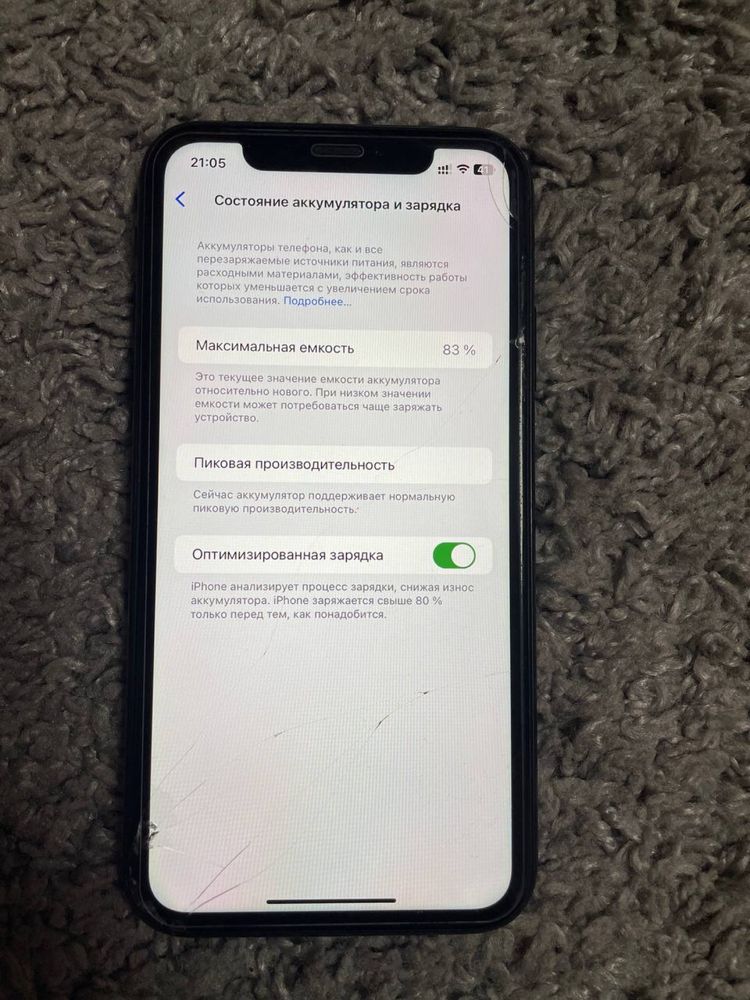 Iphone xr 64gb neverlock