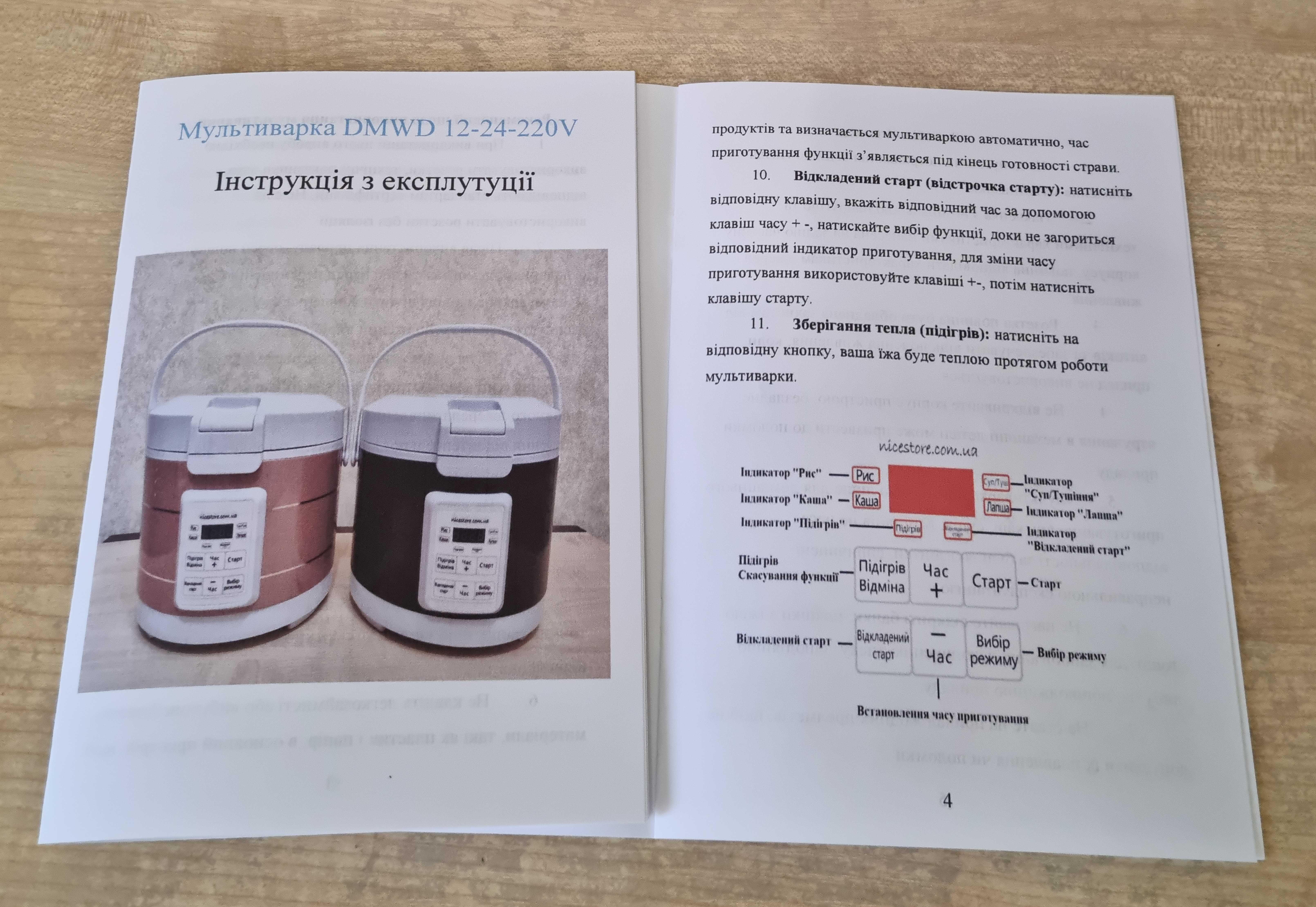 Мультиварка автомобильная 3 литра 12-24-220V в, фуру от прикуривателя