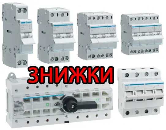 Перемикач 25-63А Hager sft240 263 340 463 440 140 125 132sfb232225 АВР