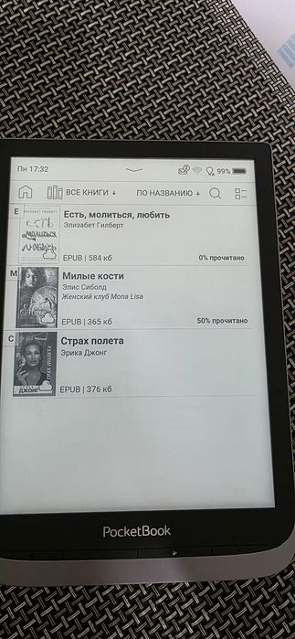 PocketBook InkPad 3 Pro (модель PB740-3