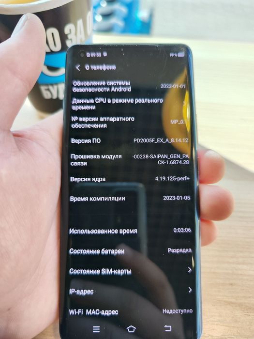 Смартфон Vivo x 50 pro