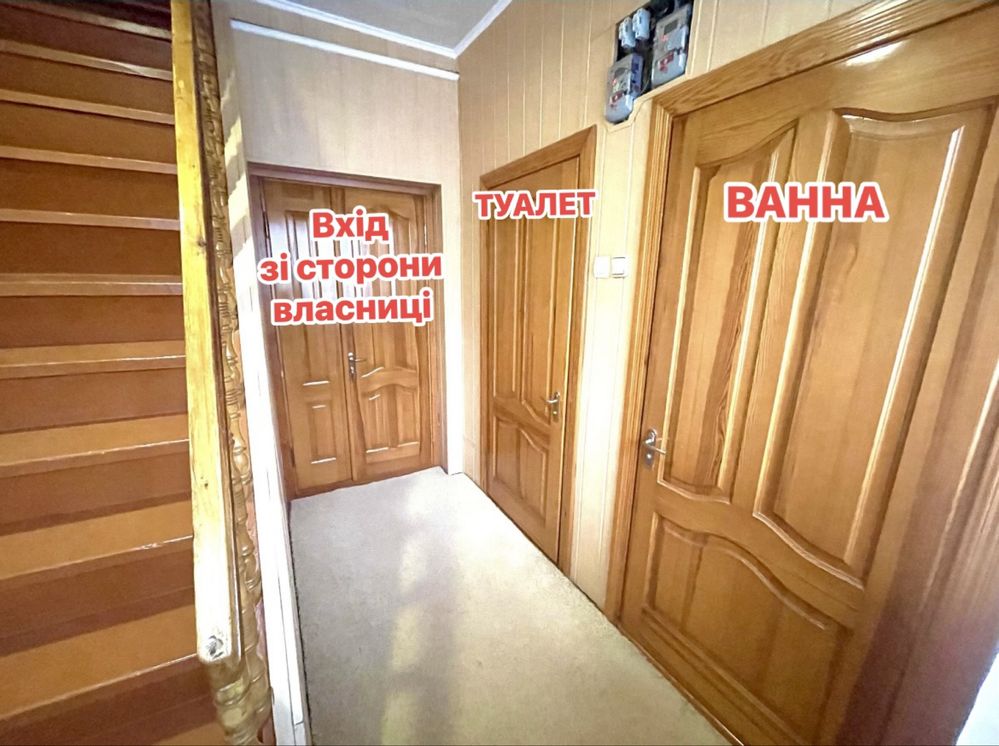 Оренда 1/2 будинку Колоденка