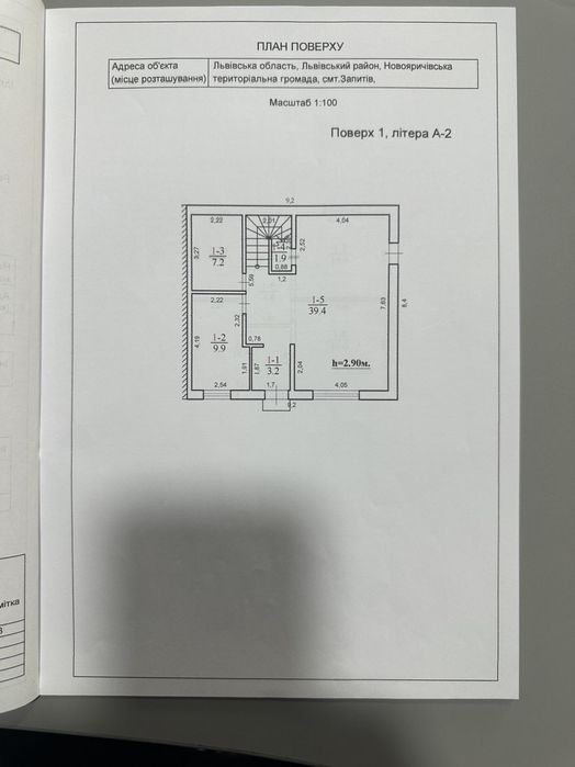 ВІД ВЛАСНИКА!! Продаж котеджу Запитів під єОСЕЛЮ