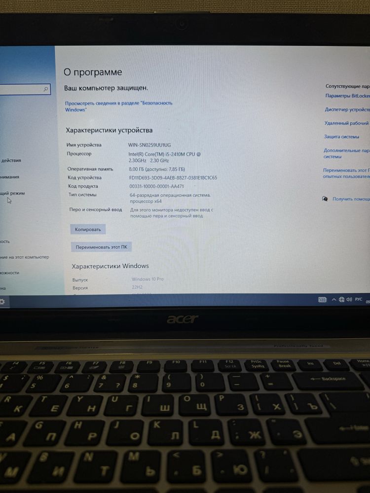 Ноут ігровий Acer, SSD. 256Gb, 8Gb, 4 ядра, і5, відео до 8Гб