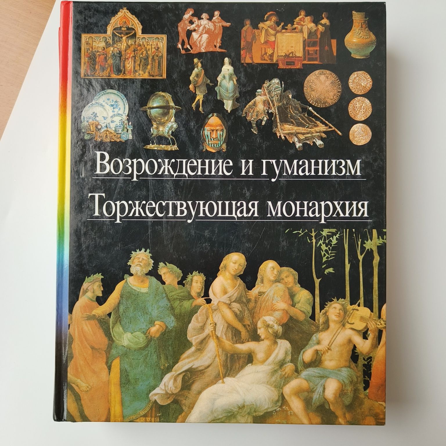 Детская энциклопедия 5 томов, рус. Дитяча енциклопедія 5 томів, рос.мо