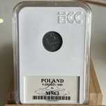 5 gr 1965 MS63 Grading