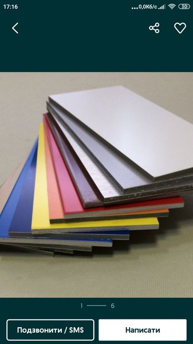 Алюміній.Алюмінієві панелі,композит