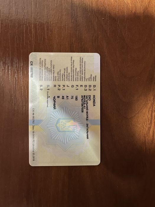 ……honda dio……2007