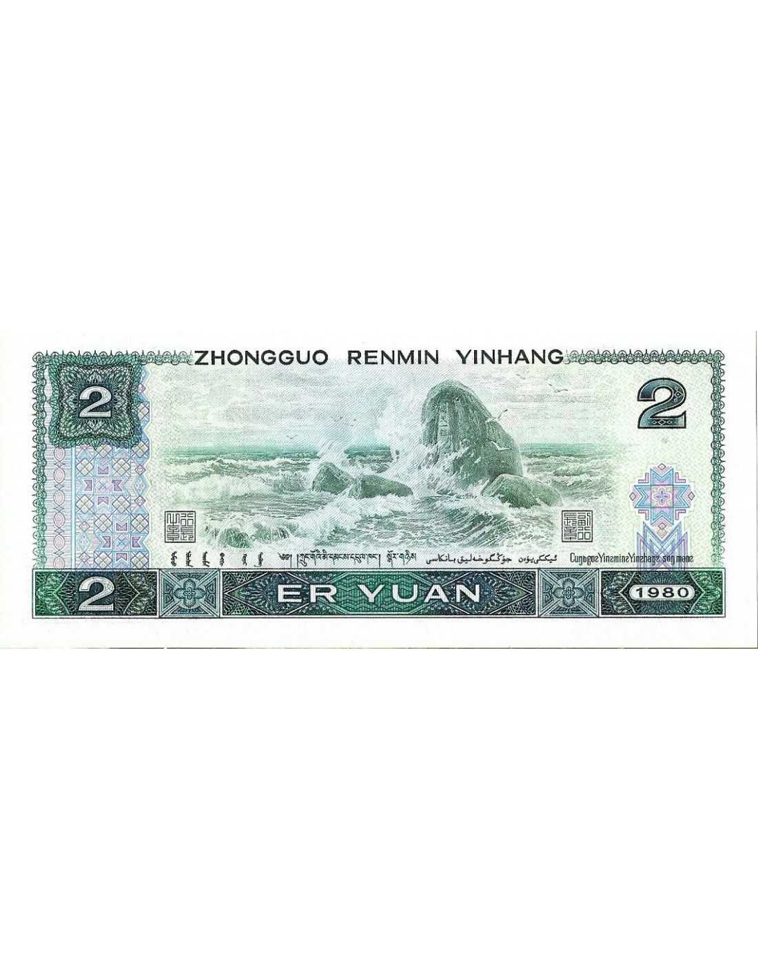 2 Yuan 1980 - UNC