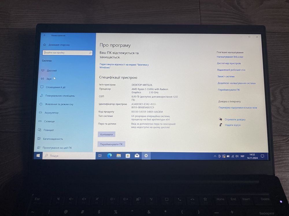 Lenovo ThinkPad E14 | ryzen 5 5500u | 8gb | 256gb ssd m2 | FHD