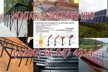 Гвинтові палі, винтовые сваи, геошуруп, винтовой фундамент под ключ