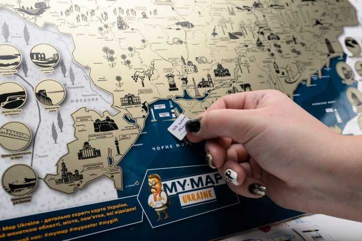 Скретч карта Украины Mymap Ukraine