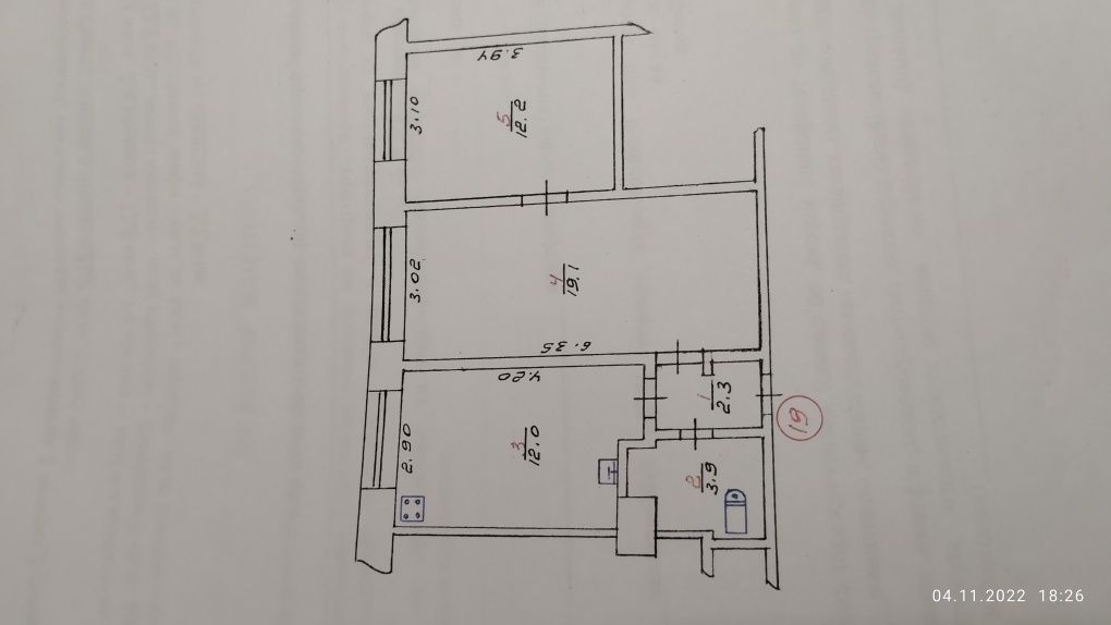 Продам или обменяю  квартиру