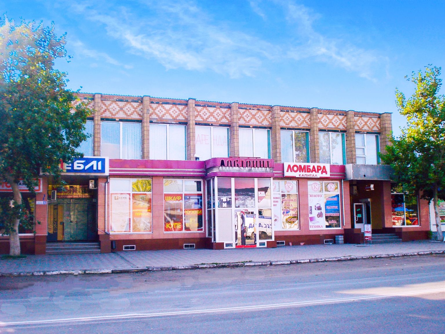 Магазин 240 кв.м. ОРЕНДА