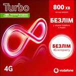 Vodafone TURBO нові Стартові/ Перший місяць включно !