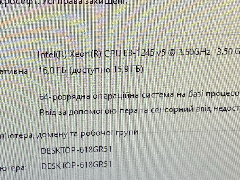 Компютер Dell Precision Towe 3620 – Xeon E3-1245v  16 ГБ  Quadro K2000