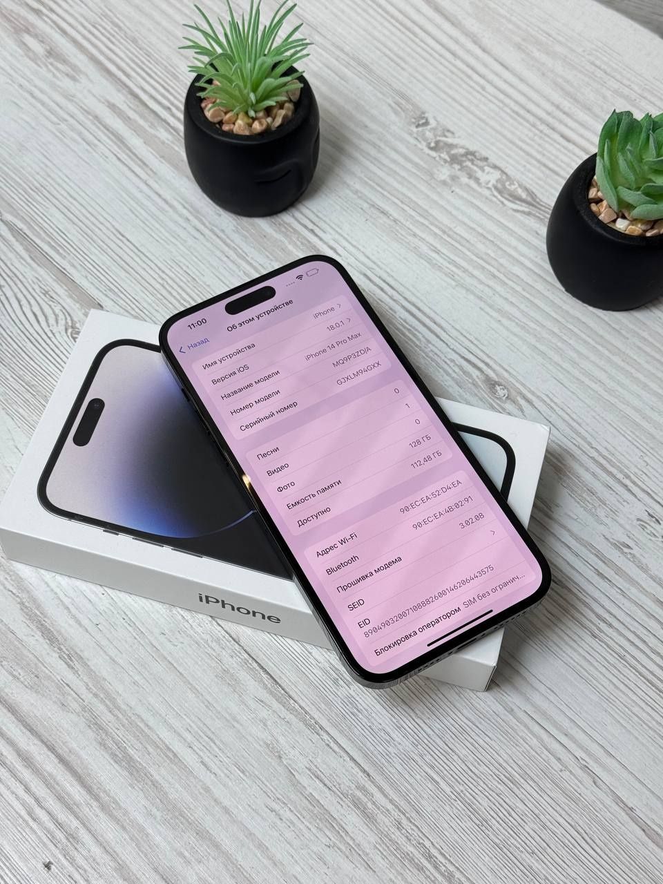 Apple iphone 14 pro 128/256 gb purple silver айфон 14 про 128 гб