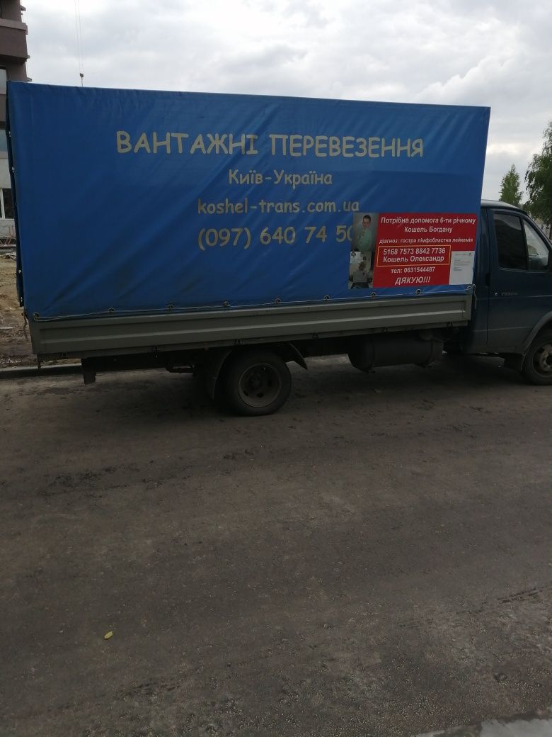 Вывоз строймусора (от 1000 грн), мебели, хлама в Буче, Ирпень, Киев.