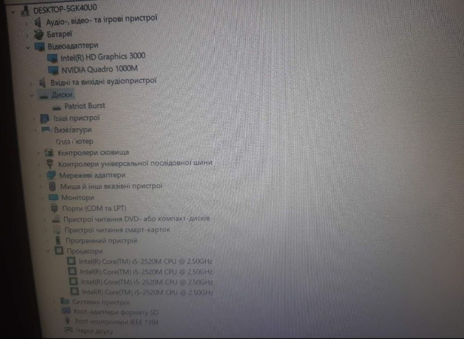 Ноутбук станция Dell Precision M4600 15.6" FullHD IPS Intel I5