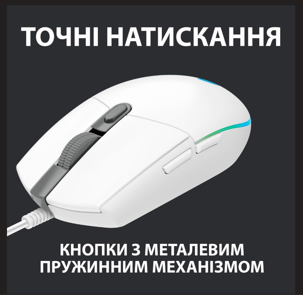 Мышка Logitech G102 Lightsync White