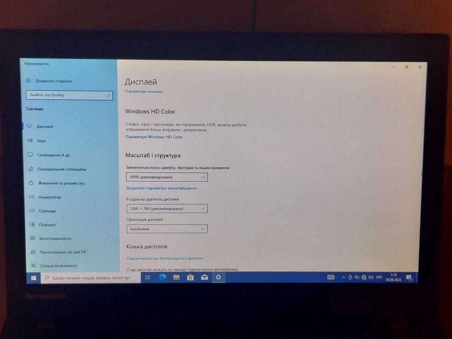 надійний бізнес ноутбук Lenovo ThinkPad X240: i5/ 0 GB/0 SSD