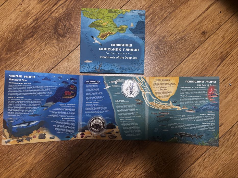 Мешканці морських глибин