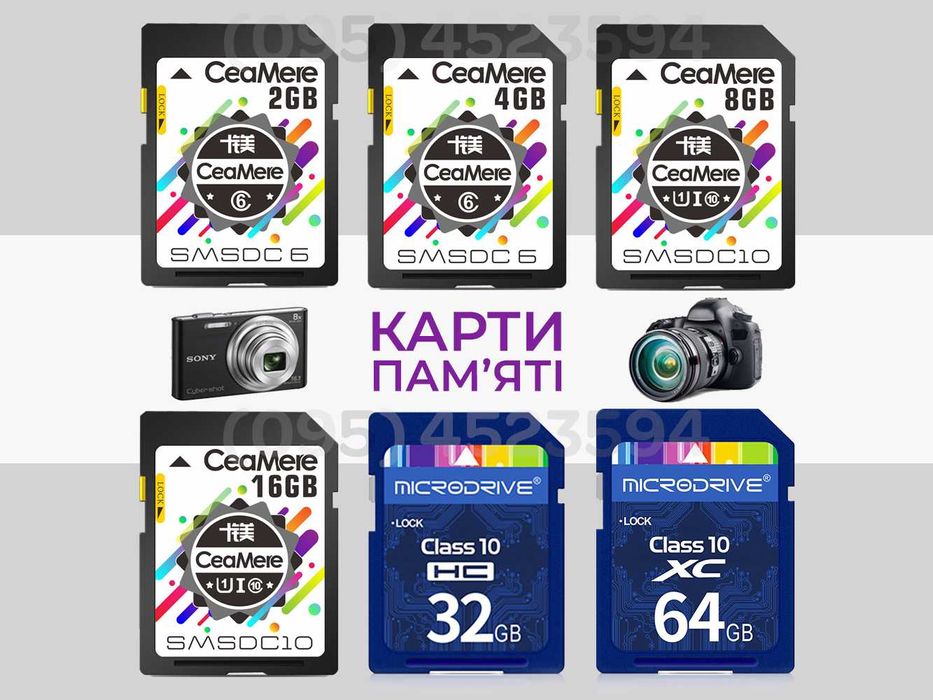 Картка пам’яті SD 2Gb / 4 Gb / 8Gb / 16Gb / 32Gb / 64Gb карта памяти