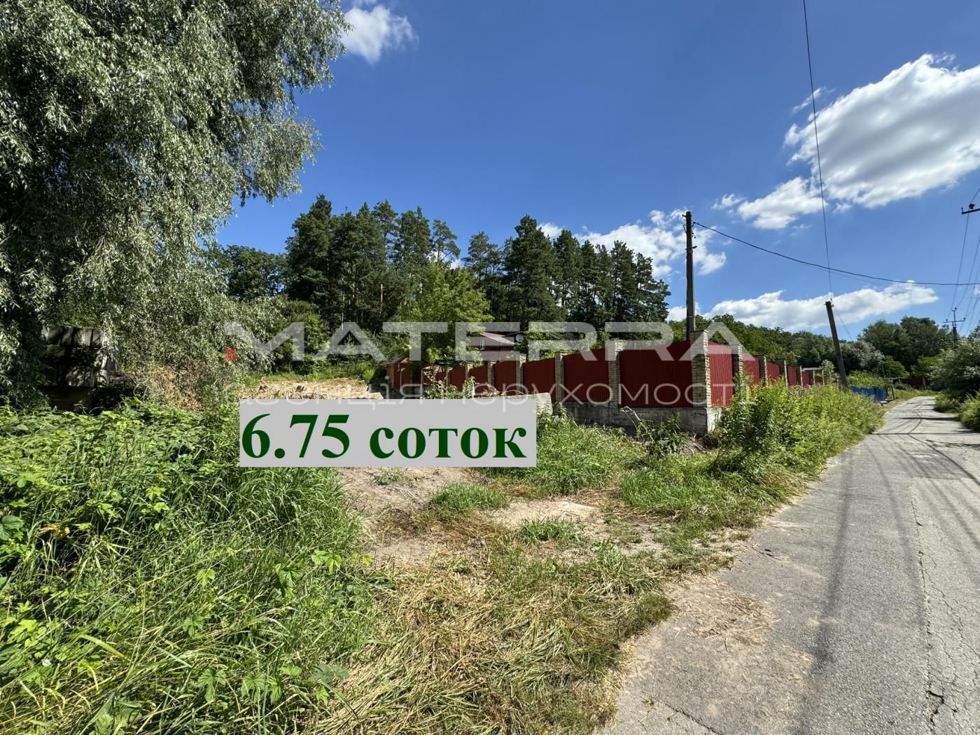 Лісники Продаж ділянки під забудову 6,75 соток