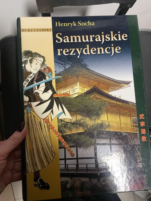 Samurajskie rezydencje ksiazka album
