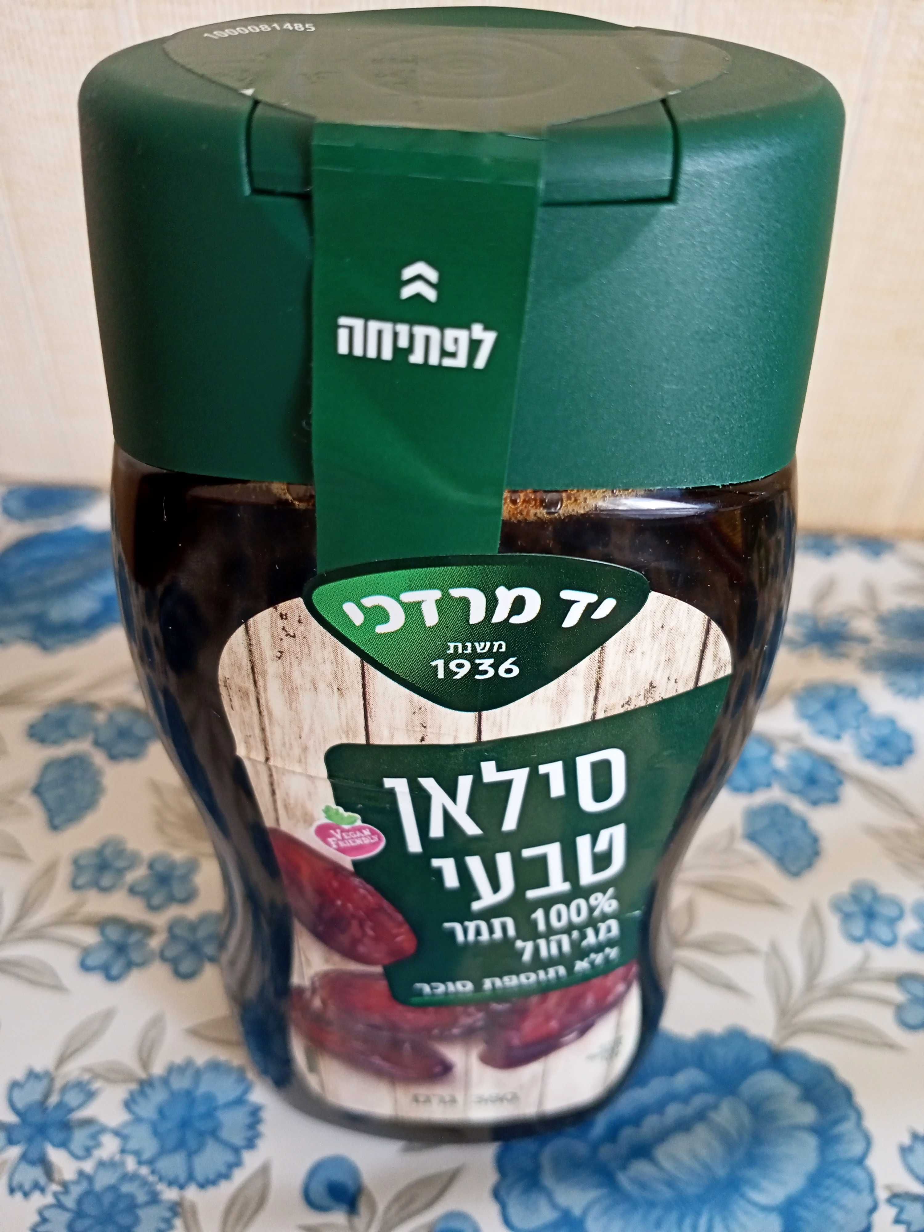 Silan финиковый мёд, сироп с Израиля.
