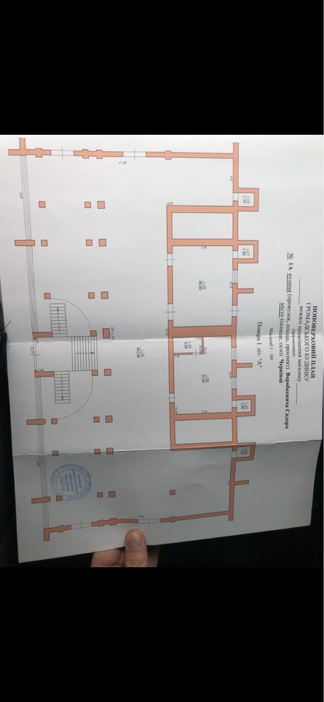 Сдам в оренду комерція 950 метрів на Комарова, центр Чернівці!