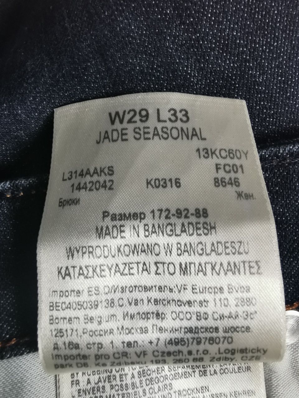 Spodnie męskie Lee. W29 L33