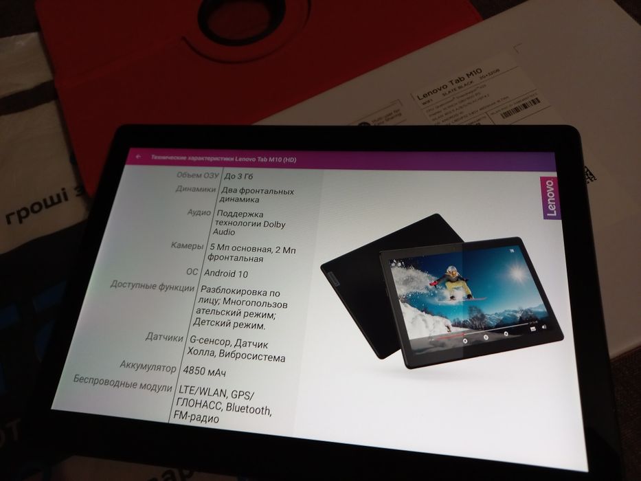 Планшет Lenovo  tab M10 HD