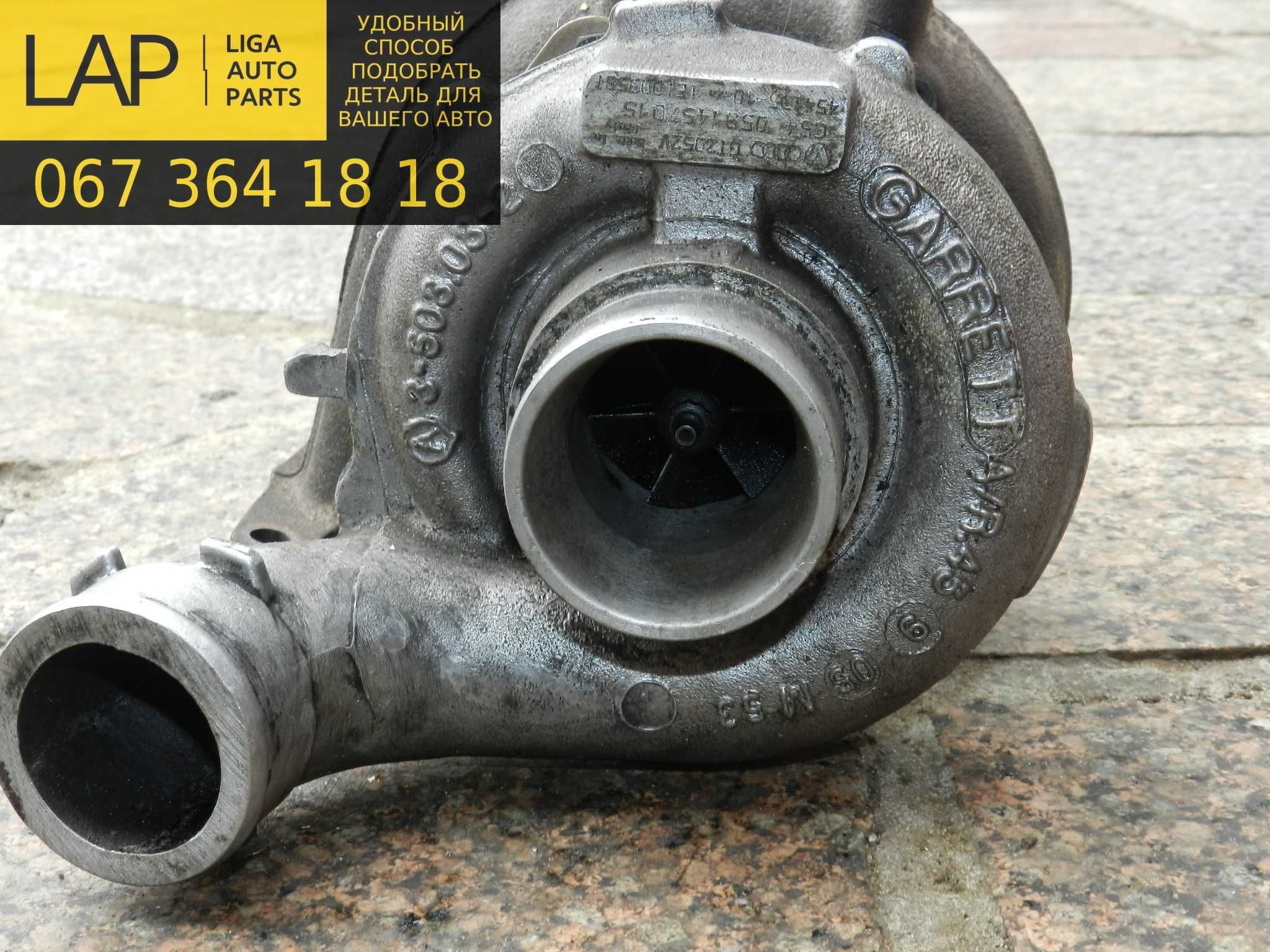 Турбина 2.5 TDI Разборка Ауди А4 B5 B6 A6 C5 059145701 059145701g
